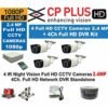 CP Plus CCTV Full HD CP-UVR-0401E1S 4CH DVR 01 Pcs + Cp plus full HD 2.4mp Bullet IR CCTV Camera 4 Pcs +1TB HDD + 4-CH Power Supply 1 Pcs + BNC & DC Connectors & 3+1wire roll 1-pc